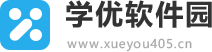 学优软件园